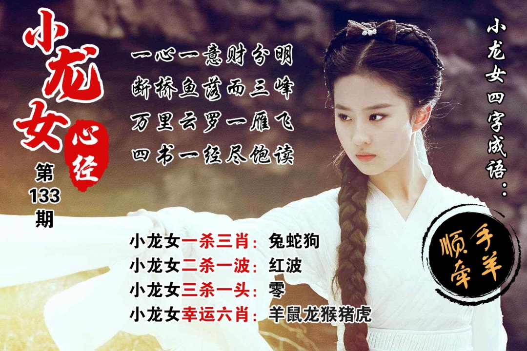 新澳门福彩